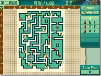 世界樹57-2 世界樹57-2